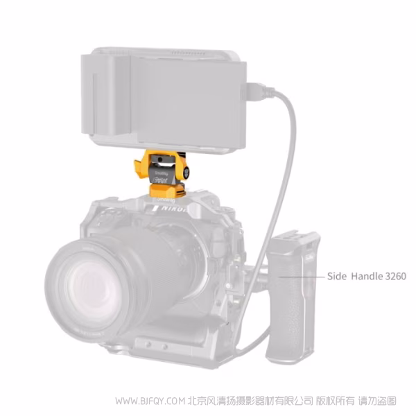SmallRig斯莫格可调节监视器支撑件（适配 3/8&rdquo;-16 阿莱螺纹孔规格 ）（大黄蜂系列）5520