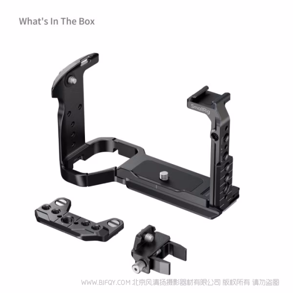 SmallRig斯莫格全包拓展框（适用于索尼 FX2）5587