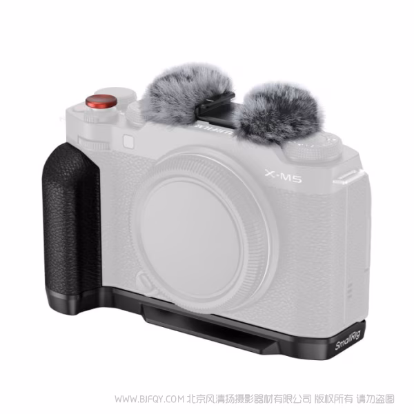 SmallRig 富士 X-M5 硅胶 L型手柄（黑色) 4876