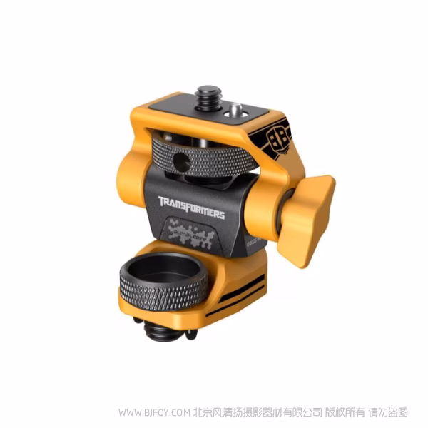 SmallRig斯莫格可调节监视器支撑件（适配 3/8&rdquo;-16 阿莱螺纹孔规格 ）（大黄蜂系列）5520