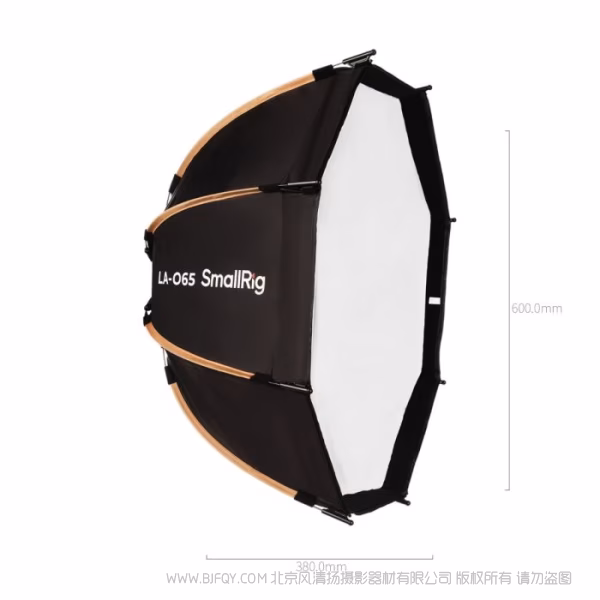 SmallRig LA-O65快拆八角柔光箱  4874