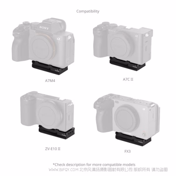 SmallRig斯莫格跟踪器安装板（适用于索尼主流机型、苹果 AirTag）MD5423