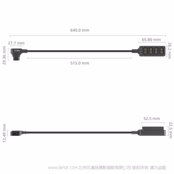 SmallRig DT1-4 电源线 4831