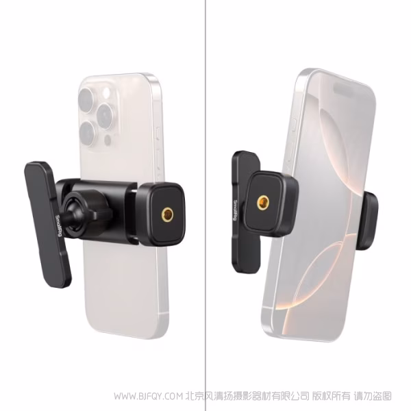 SmallRig斯莫格吸附式手机夹支撑件5582	