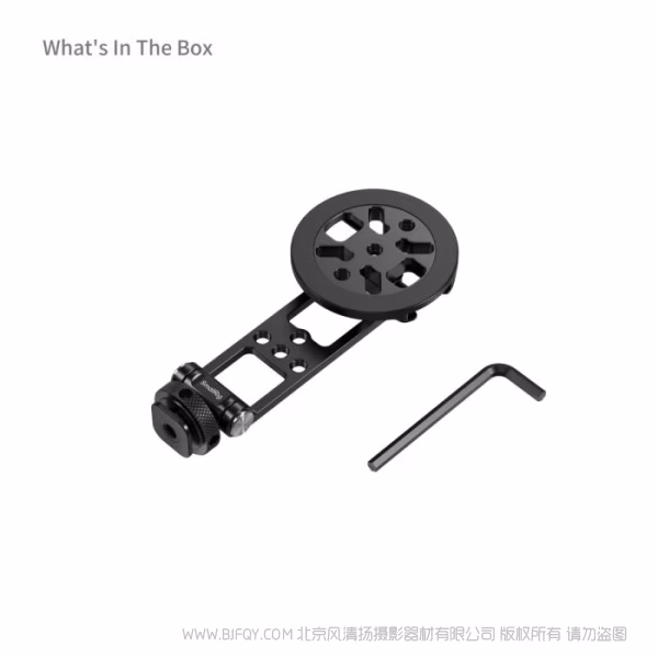 SmallRig斯莫格冷靴支撑件（适用于手机）5156