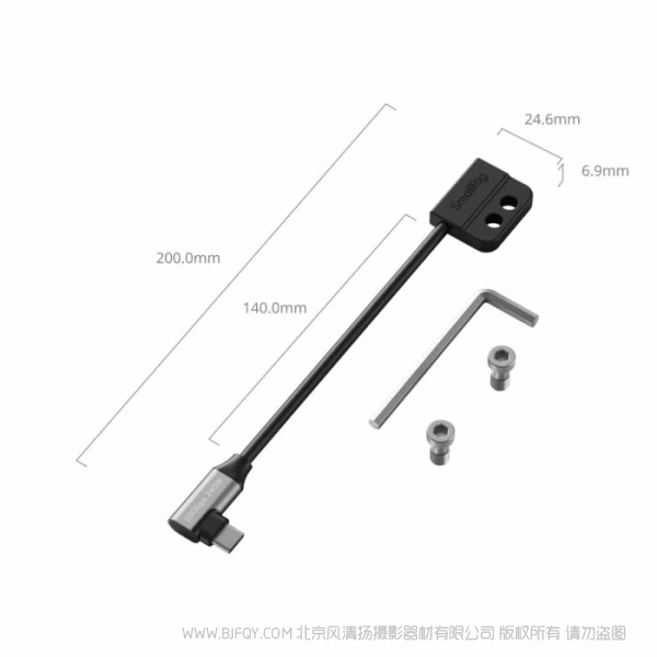 SmallRig斯莫格 USB-C 数据传输线 （公头转母头）5595