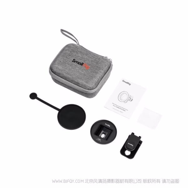 SmallRig 1.33x手机电影镜头（T卡口）4590