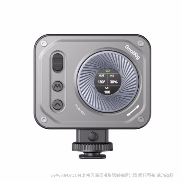 SmallRig Vibe P108 Pro mini补光灯 4661