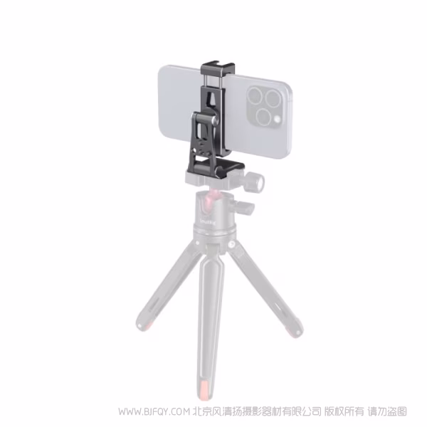 SmallRig 阿卡手机支撑件4611