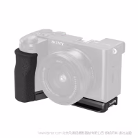 SmallRig 索尼 Alpha 6700 硅胶L型手柄 5061