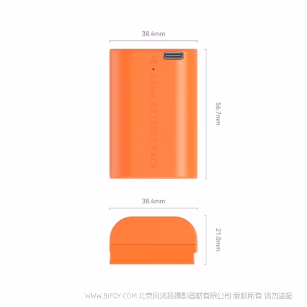  SmallRig LP-E6NH USB-C 直充相机电池（橙）4968AC