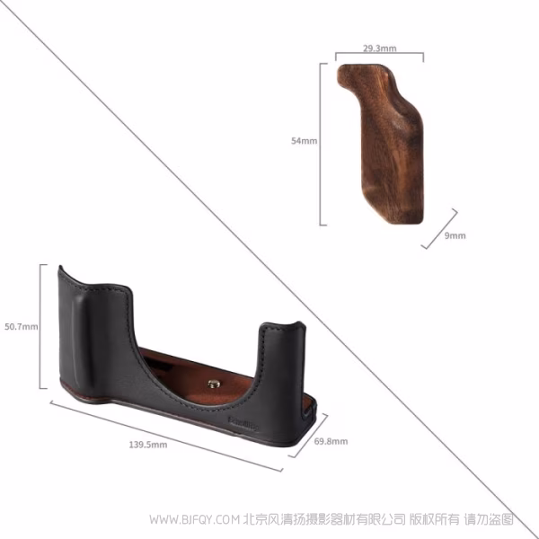 SmallRig斯莫格相机皮套套件 (适用于富士GFX100RF) （黑色）5267