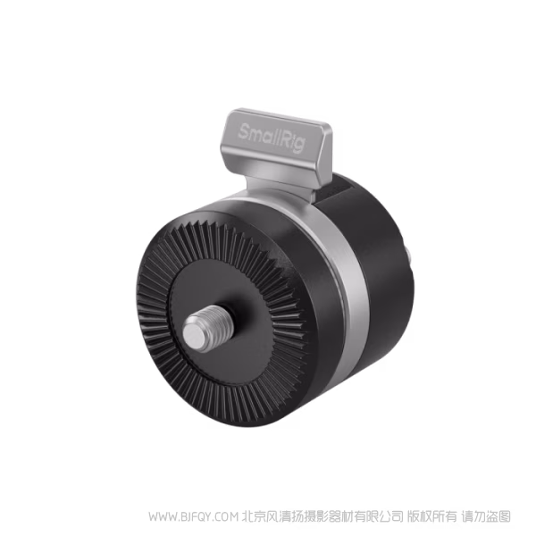 SmallRig斯莫格可旋转转接件（适配阿莱齿轮） 5134