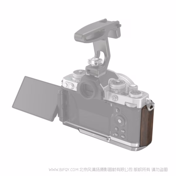SmallRig Nikon Z fc 木头L型手握（银色）4803