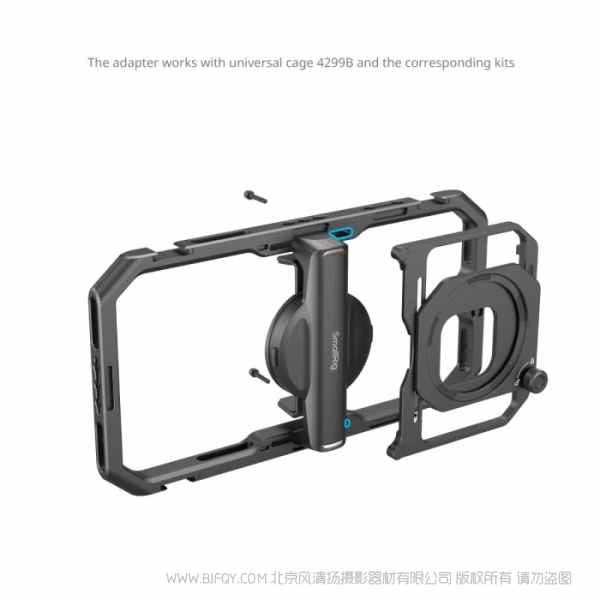 SmallRig 通用拓展框吸附式滤镜转接环 67mm（适用于4299B) 4843