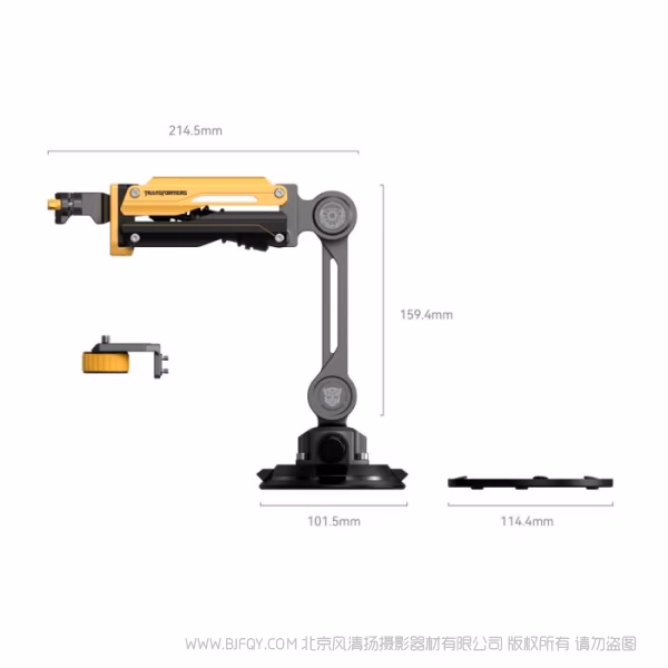 SmallRig斯莫格减震支撑件（大黄蜂系列）5528