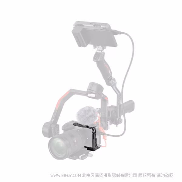SmallRig斯莫格半包拓展框（适用于索尼FX2）5591