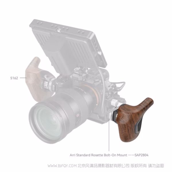 SmallRig斯莫格木头旋转侧手柄（右手，适配阿莱齿轮）5193