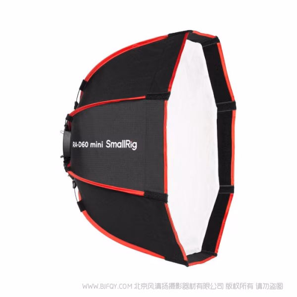 SmallRig RA-D60 mini 抛物线柔光箱（仅SmallRig RC 60/100 COB灯专用）  4682