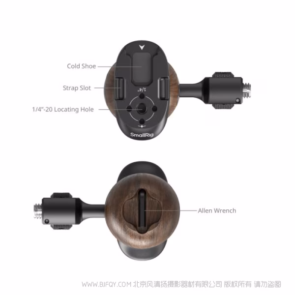 SmallRig斯莫格木头侧手柄（二合一） 5238