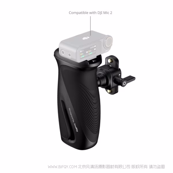 SmallRig斯莫格旋转滑槽侧手柄 5160