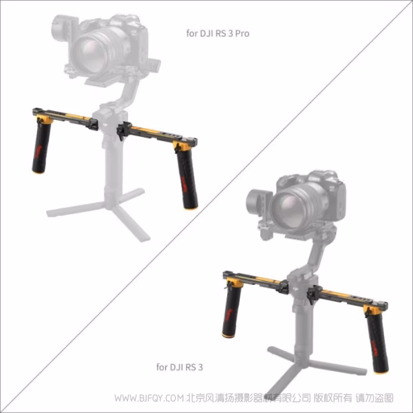 SmallRig斯莫格双手持手柄（适用于大疆 RS 2 / RSC 2 / RS 3 / RS 3 Pro / RS 4 / RS 4 Pro（大黄蜂系列）5526