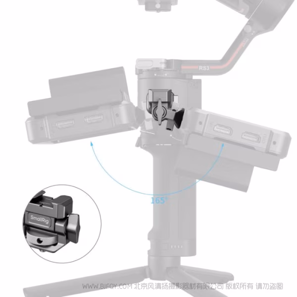 SmallRig斯莫格「迅鹰」监视器快拆支撑件（适用于大疆稳定器）（H21）4637