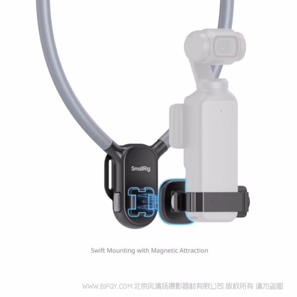 SmallRig斯莫格快拆挂脖支撑件（适用于大疆Osmo Pocket 3）5567