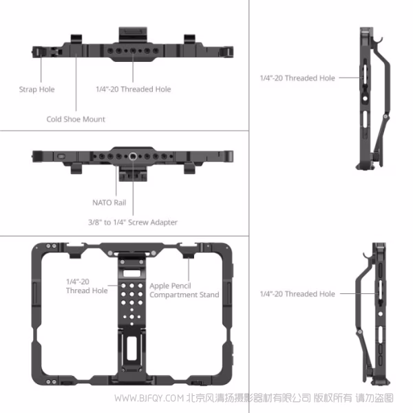 SmallRig iPad mini 6 / A17 Pro 拓展框 MD5058 