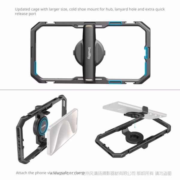 SmallRig All-in-One 手机视频声光电套件全快拆专业版 4704
