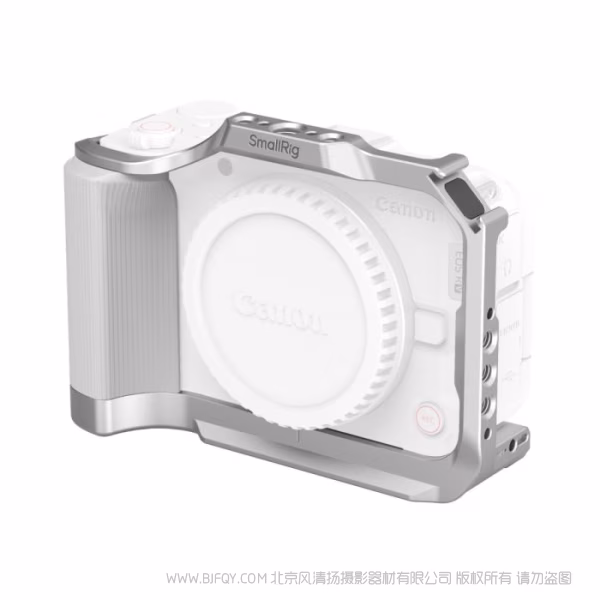 SmallRig斯莫格拓展框（适用于佳能 EOS R50 V）（银色）5428
