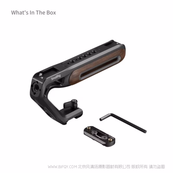 SmallRig斯莫格上提手柄（滑槽） 5251  