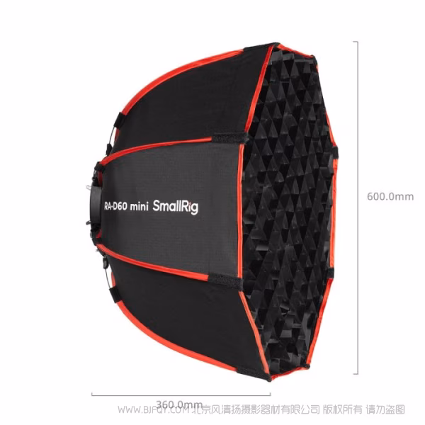 SmallRig RA-D60 mini 抛物线柔光箱（仅SmallRig RC 60/100 COB灯专用）  4682