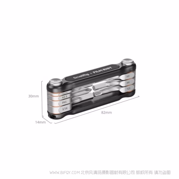 SmallRig x FILM RIOT 限位大师七合一折叠扳手套件（黑色）4374