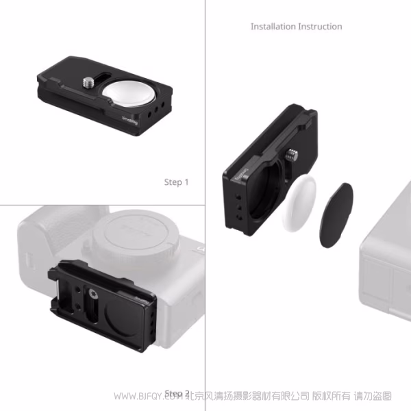 SmallRig斯莫格跟踪器安装板（适用于索尼主流机型、苹果 AirTag）MD5423