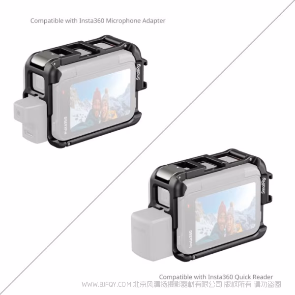 SmallRig Ace Pro 2 / Ace Pro 多功能拓展框 5000