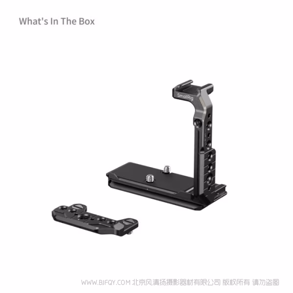 SmallRig斯莫格半包拓展框（适用于索尼FX2）5591