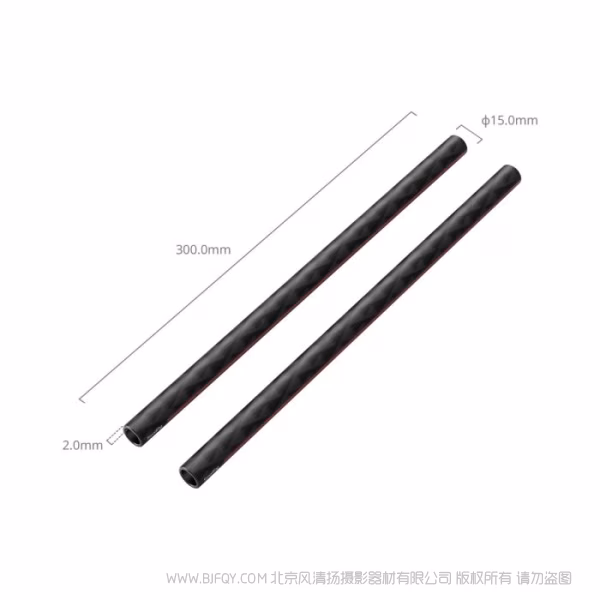 SmallRig斯莫格 15mm碳纤维连接管套件（300mm）5212