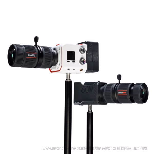 SmallRig SP-mini 成像聚光筒 4939