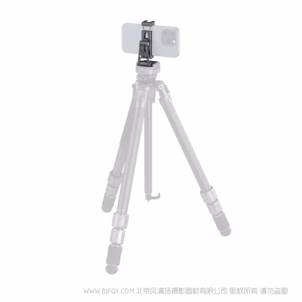 SmallRig 阿卡手机支撑件4611