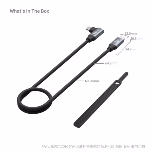 SmallRig USB-C 转 USB-C 数据传输线 （直头转弯头 60cm） 4791