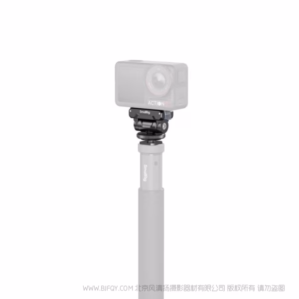 SmallRig斯莫格冷靴支撑件（适用于大疆 Osmo 360 / Action 5 Pro / 4 / 3）5436