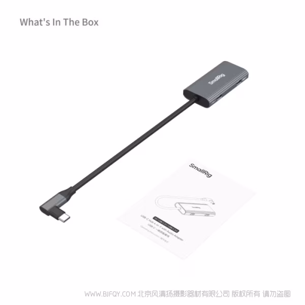 SmallRig USB-C 一转四拓展坞PD/USB-C 3.1/USB-C 2.0 4598