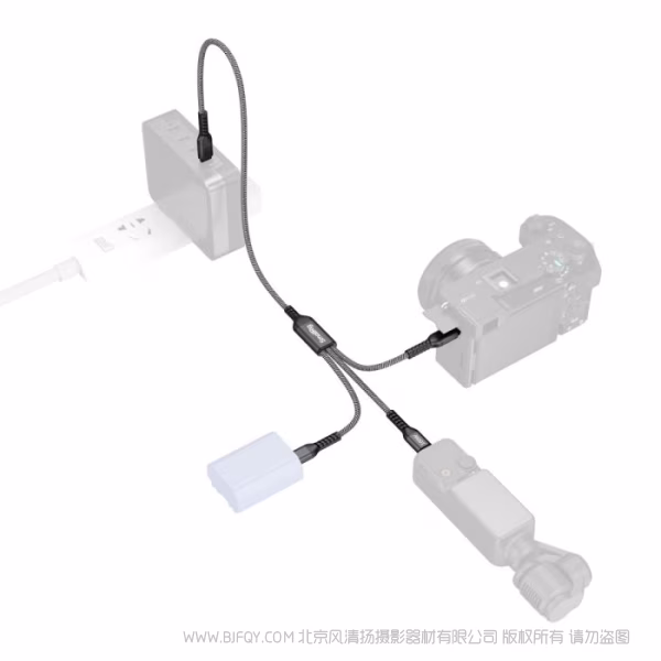 SmallRig斯莫格 USB-C 一转三电源线 5079
