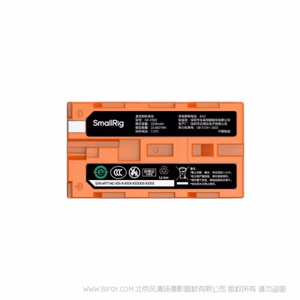 SmallRig适用 NP-F550 USB-C直充相机电池（橙）4971AC