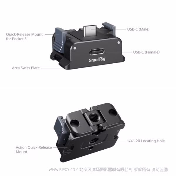 SmallRig斯莫格供电底座（适用于大疆 Osmo Pocket 3）5376