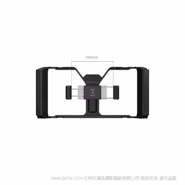 SmallRig斯莫格 IG-02 双手持一体通用拓展框（无线控制版）5356