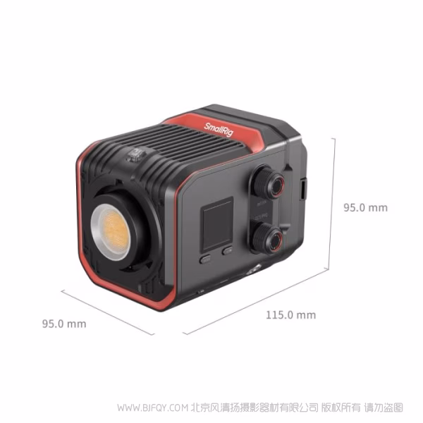 SmallRig RC 100B COB 影视补光灯（标准版）4893