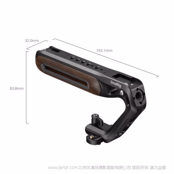 SmallRig斯莫格上提手柄（滑槽） 5251  