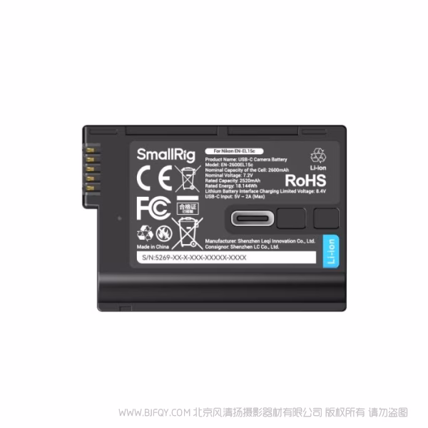 SmallRig斯莫格 EN-2600EL15c USB-C直充相机电池 5269AC